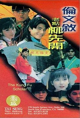 在线视频日韩欧美
